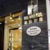 Aula