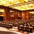 Kokoushuone